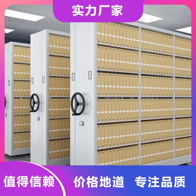 鋼制圖書檔案架型號齊全價格透明