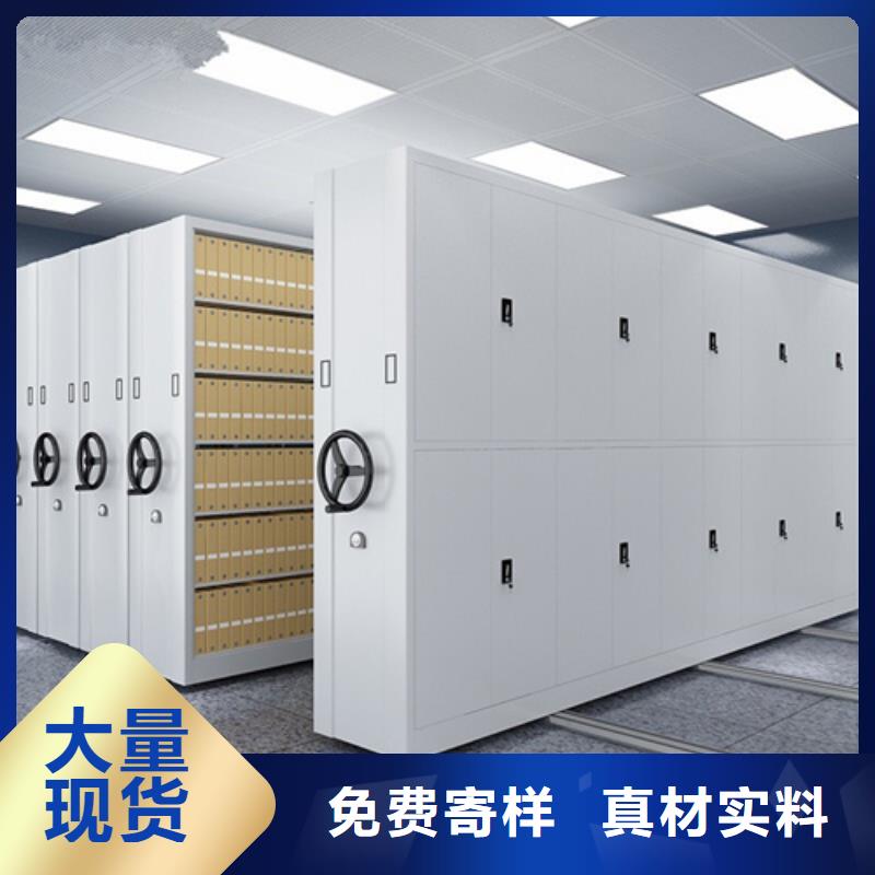電動(dòng)病歷資料架廠家現(xiàn)貨批發(fā)