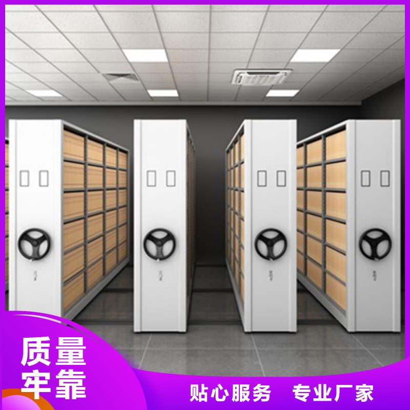 銷售手搖式檔案密集架_誠信企業