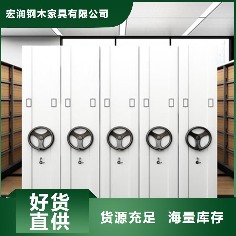 銷售智能移動密集架_品牌廠家