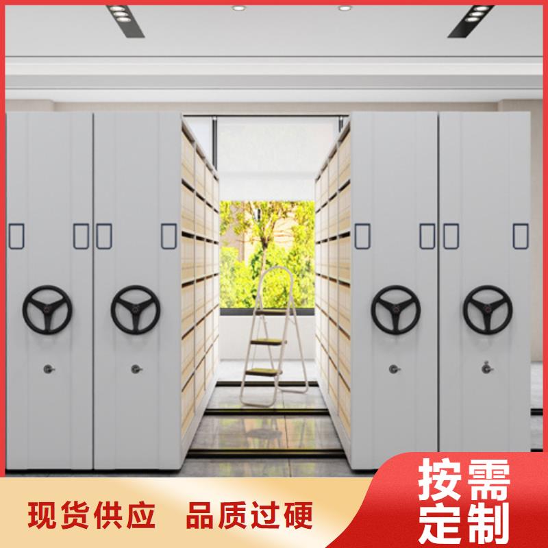 电动密集柜视频-甘肃省嘉峪关市|白银|酒泉|临夏|金昌|兰州|定西电动密集柜-宏润