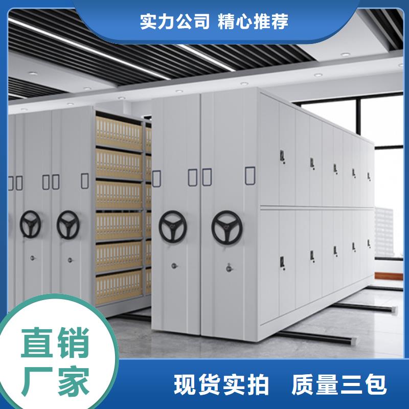 電動密集架供應商生產廠家移動平穩
