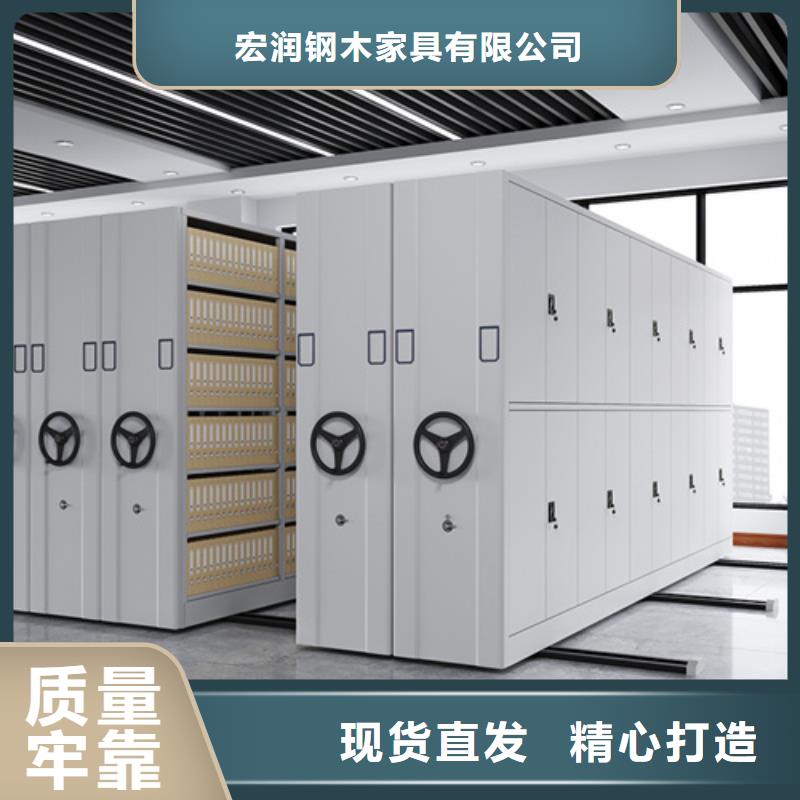 封閉式密集架品質(zhì)保證規(guī)格齊全