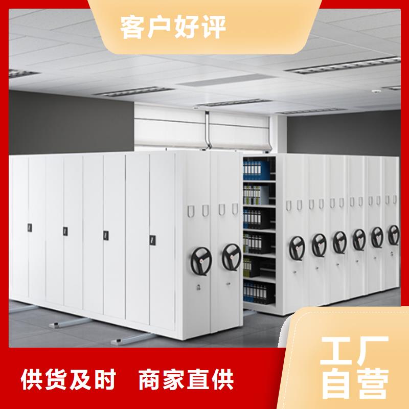电动密集柜视频-甘肃省嘉峪关市|白银|酒泉|临夏|金昌|兰州|定西电动密集柜-宏润