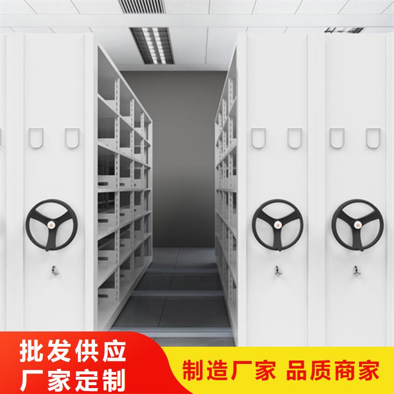 手動古董密集架品質保證質量保證