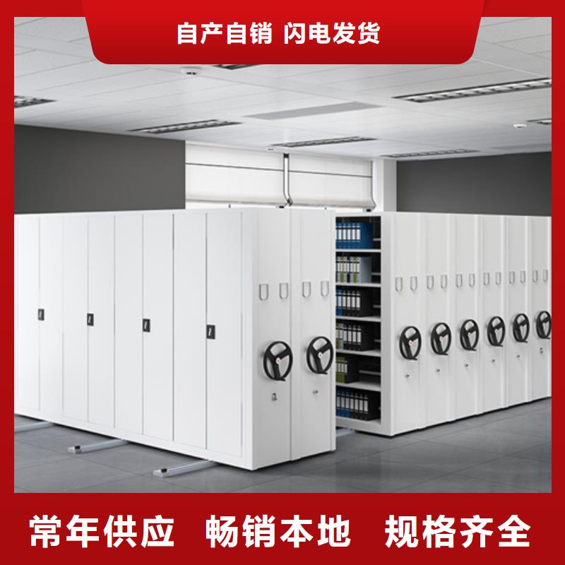 檔案密集架防塵防倒軍工品質