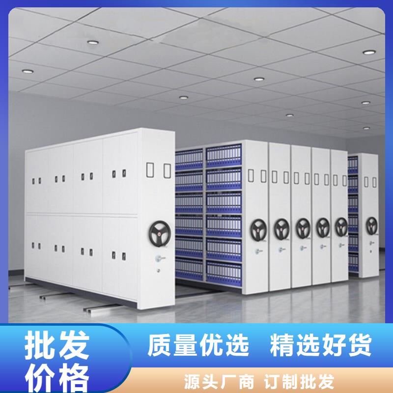 現貨供應手動式密集柜_精選廠家