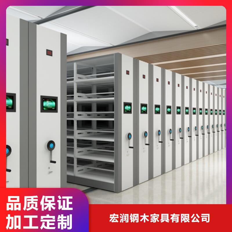 智能表庫密集架廠家直銷智能表庫密集架