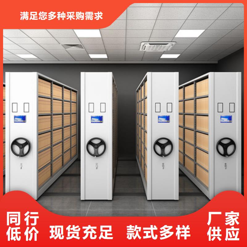电动密集柜视频-河北省唐山市宏润电动密集柜可服务区域迁西|丰润|衡水|邯郸|邢台|保定等