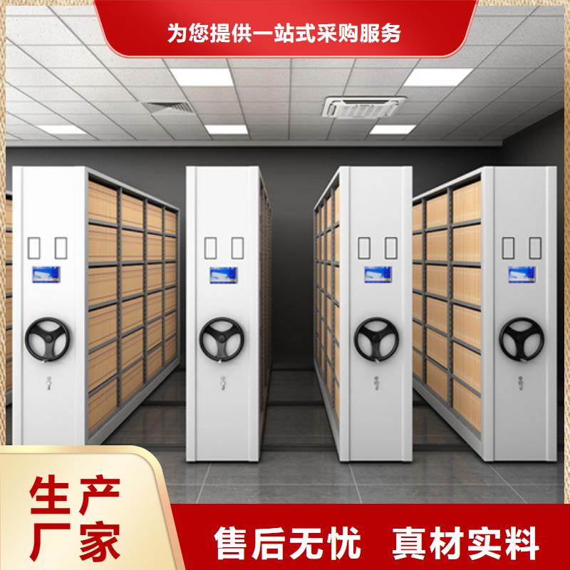 鋼制財(cái)務(wù)資料架采購熱線