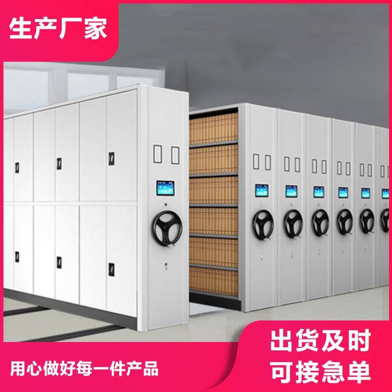 檔案文件資料架專業生產廠家