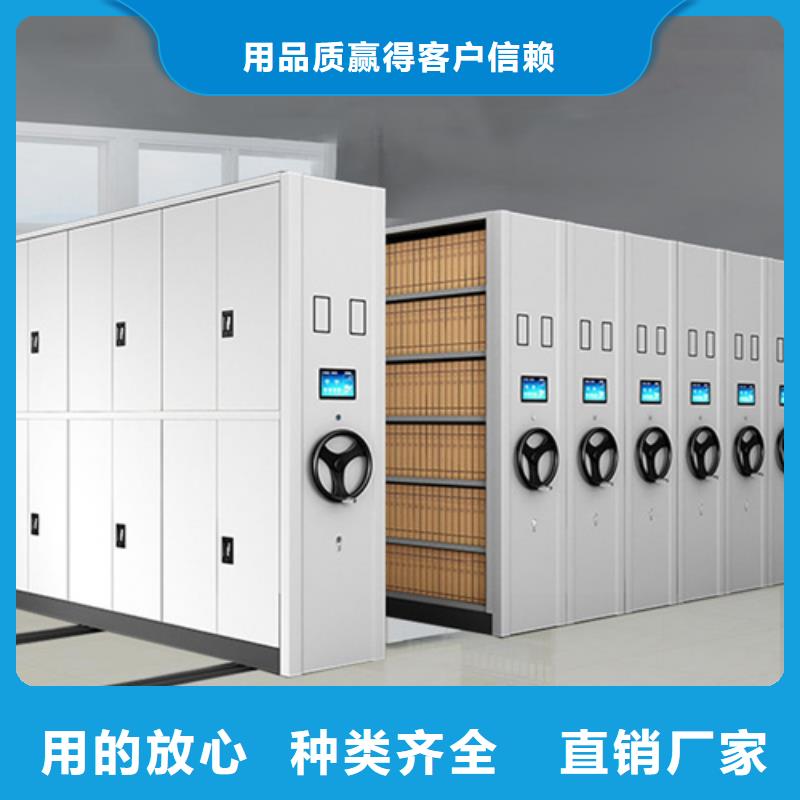 #全封閉式密集柜#-品質保證