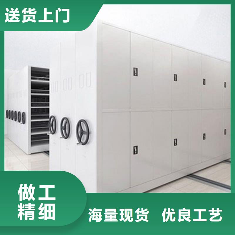 會計憑證密集架發(fā)貨快