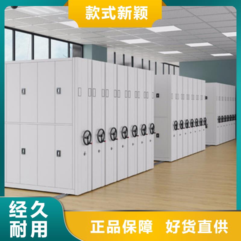 智能圖紙檔案架供貨及時保證工期