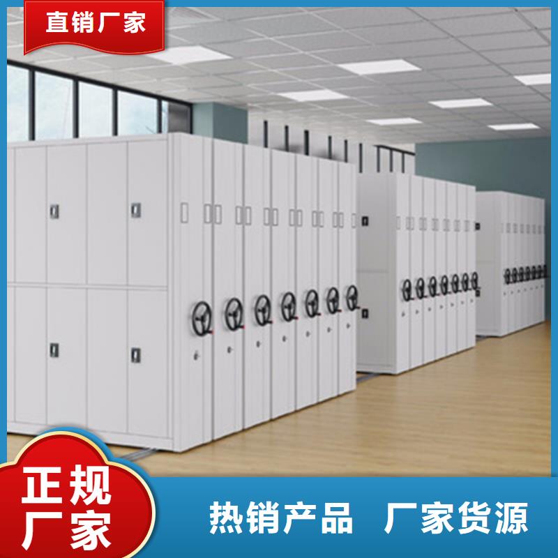 電動病歷密集柜-電動病歷密集柜價格低