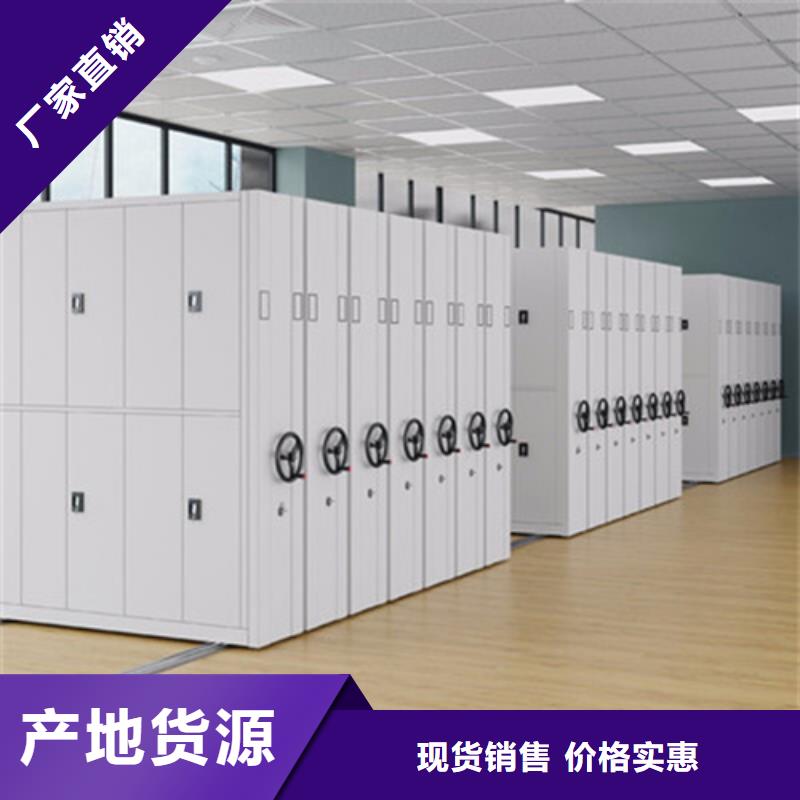 电动病例密集架视频-电动病例密集架-宏润钢木家具(自贡市分公司)服务区域大安|贡井|绵阳|凉山|德阳|乐山|阿坝