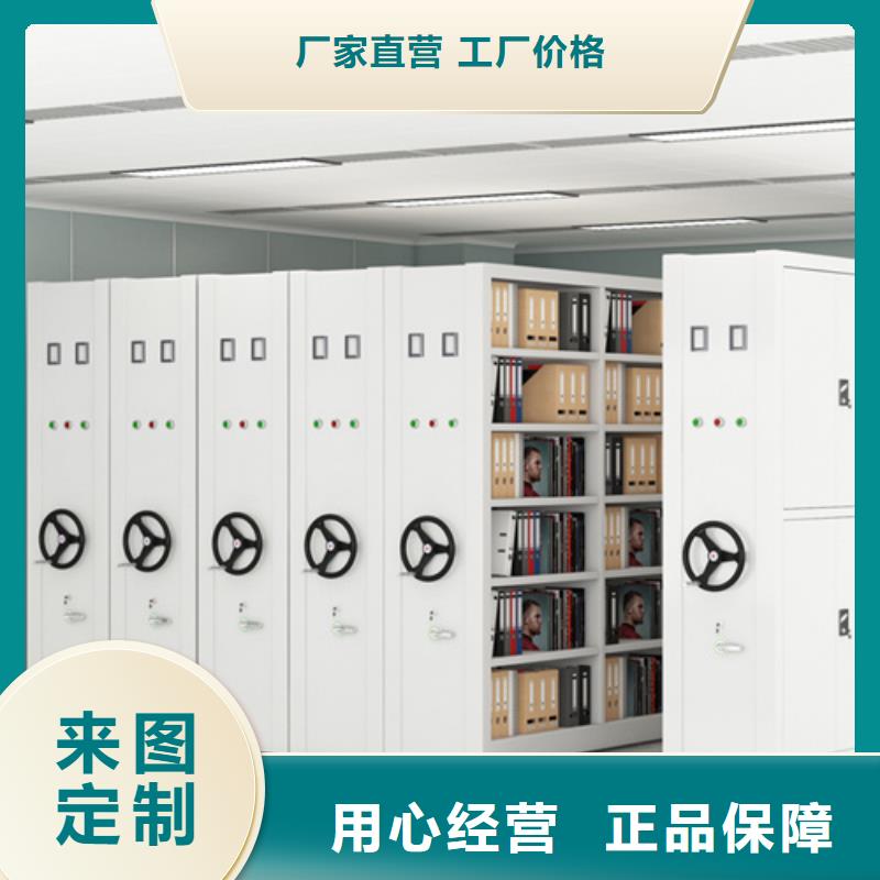 智能手动密集柜来图定制有防尘板
