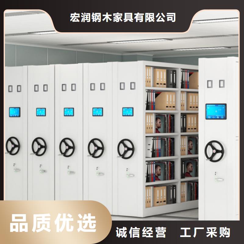 电动病例密集架视频-电动病例密集架-宏润钢木家具(自贡市分公司)服务区域大安|贡井|绵阳|凉山|德阳|乐山|阿坝