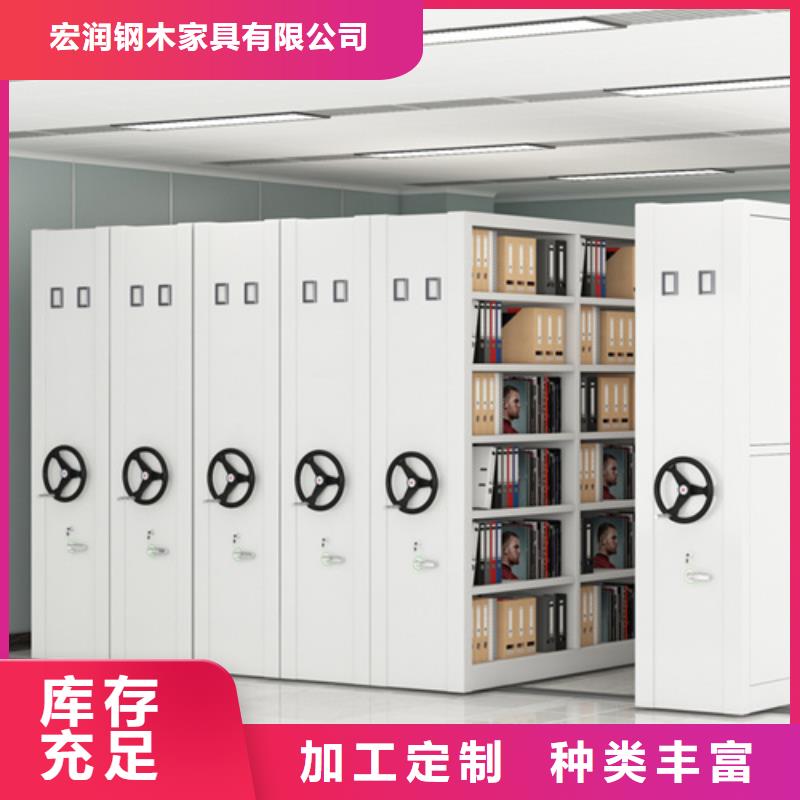 半封閉式檔案架誠(chéng)信服務(wù)廠家直銷