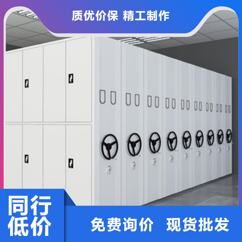 智能表庫密集架廠家直銷智能表庫密集架