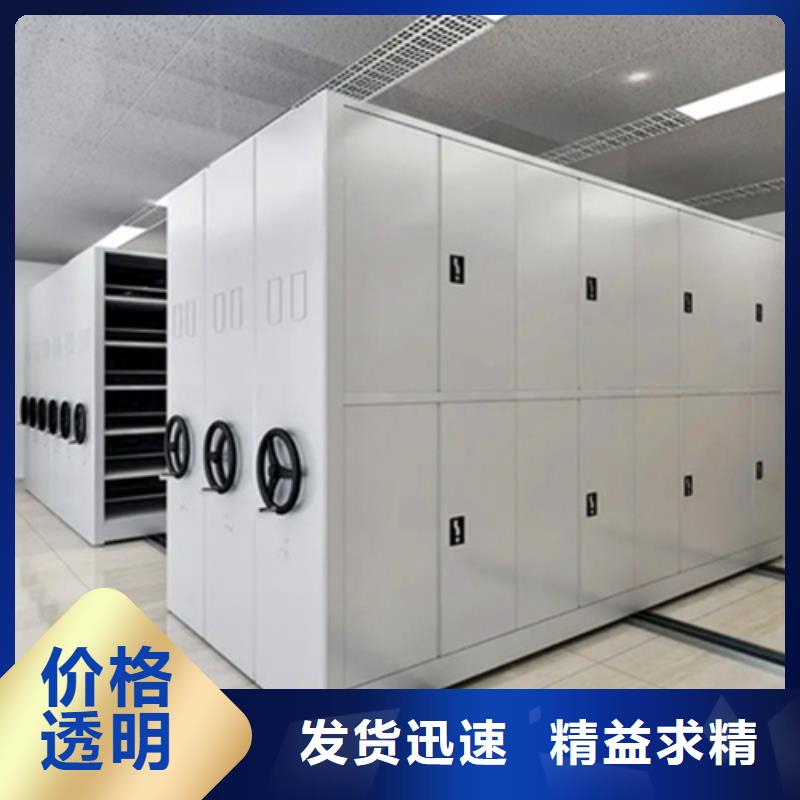 全封閉移動密集架生產技術精湛