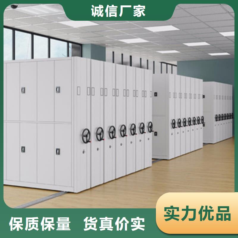 智能表庫密集架價格實惠
