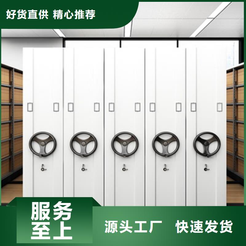 智能圖紙檔案架
誠信服務
三級變速