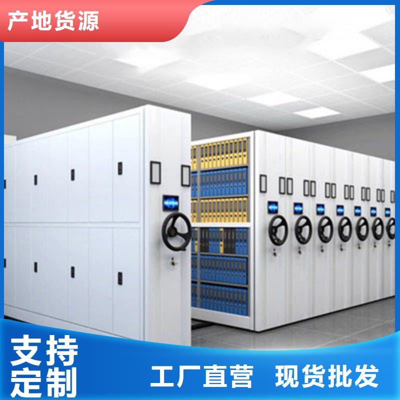 智能控制檔案密集柜量大價優