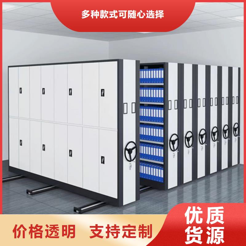 智能會計憑證密集架市場批發(fā)價