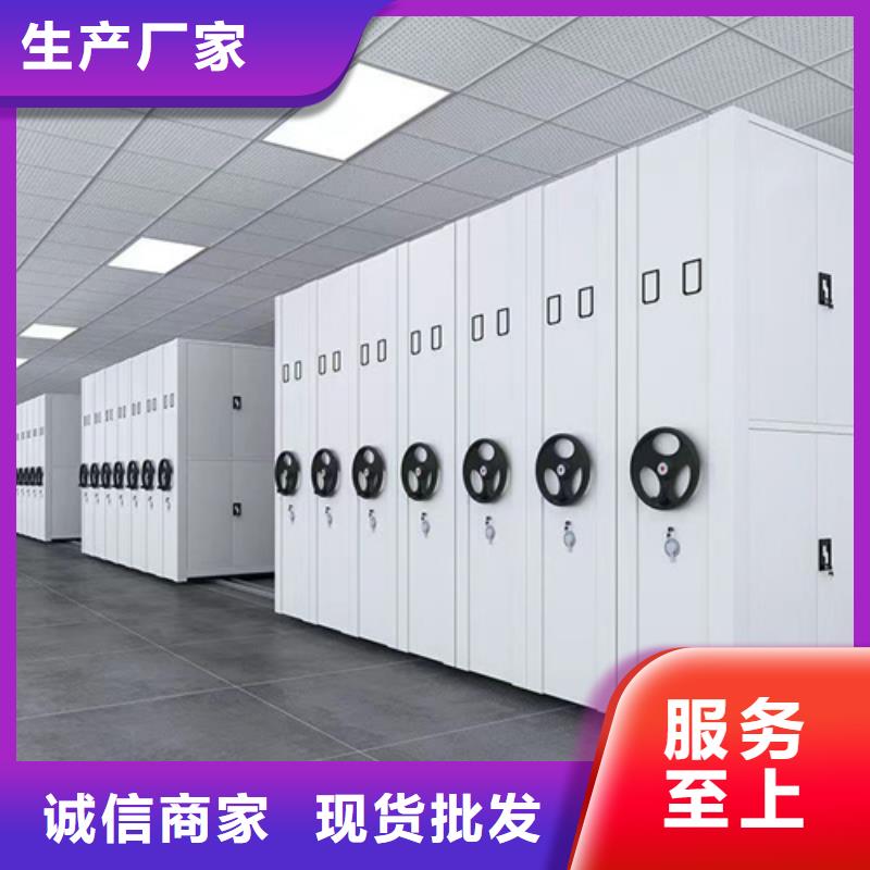 檔案文件資料架專業(yè)生產(chǎn)廠家