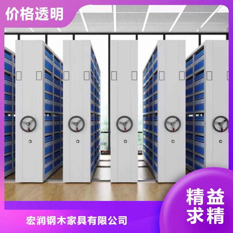 精選封閉式密集架廠家