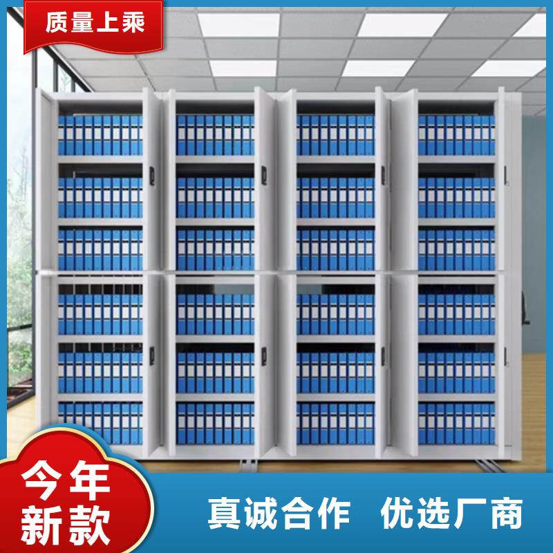 批發電動密集架品牌_精選廠家