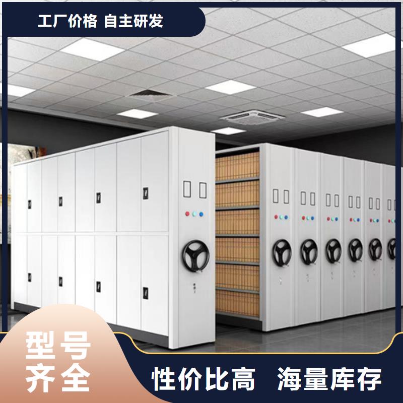 密集型手搖檔案架重信譽廠家
