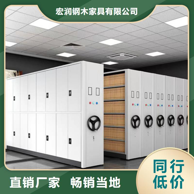 手搖文件密集架貨到付款廠家