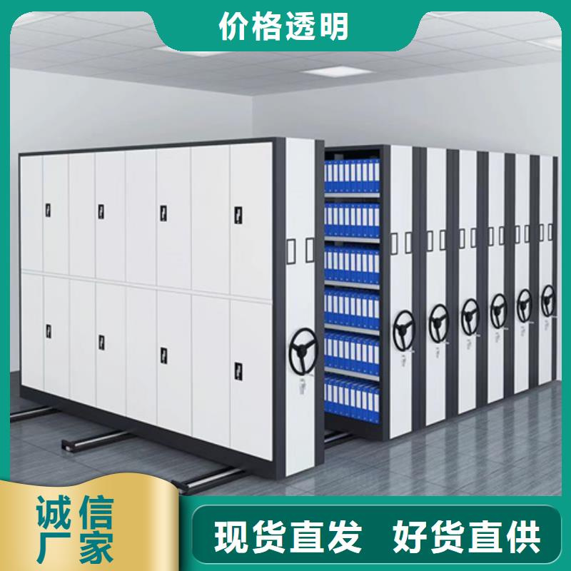 智能會計憑證密集架批發(fā)價格大量批發(fā)