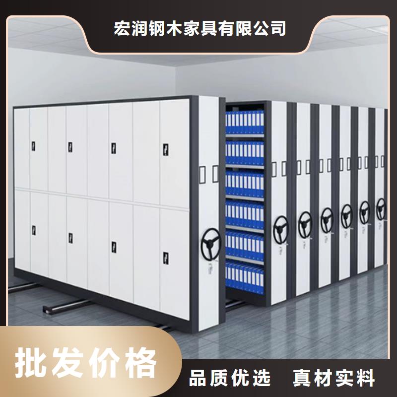 半封閉式檔案架節(jié)省空間輕便靈活