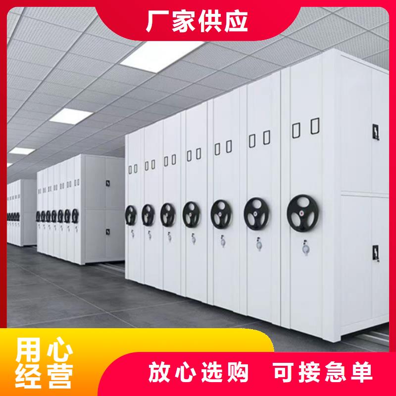 手搖文件檔案架_手搖文件檔案架廠家