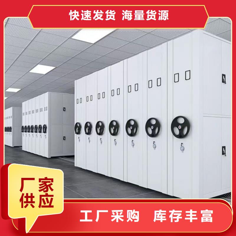 手動檔案財務架-手動檔案財務架靠譜