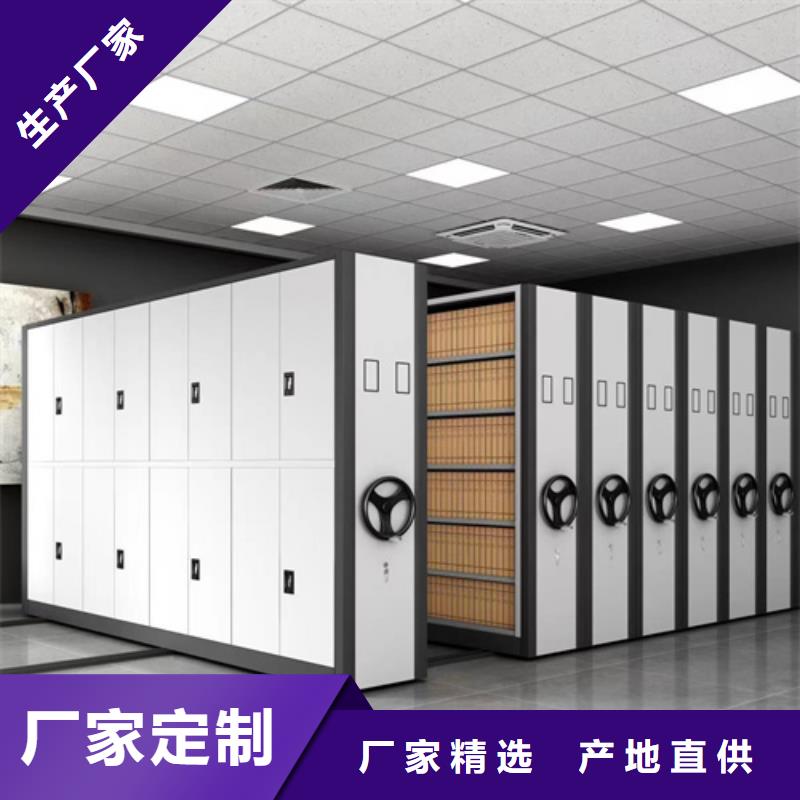 會計憑證密集架可定制品質優選