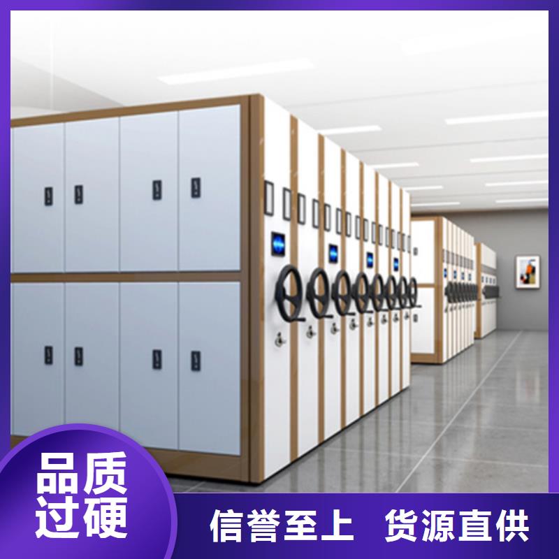 封閉式密集架開閉方便品質保證