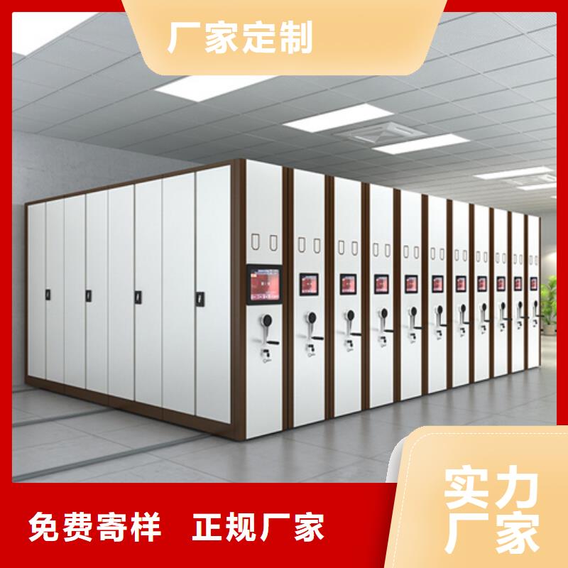規格全的手搖式檔案密集架生產廠家