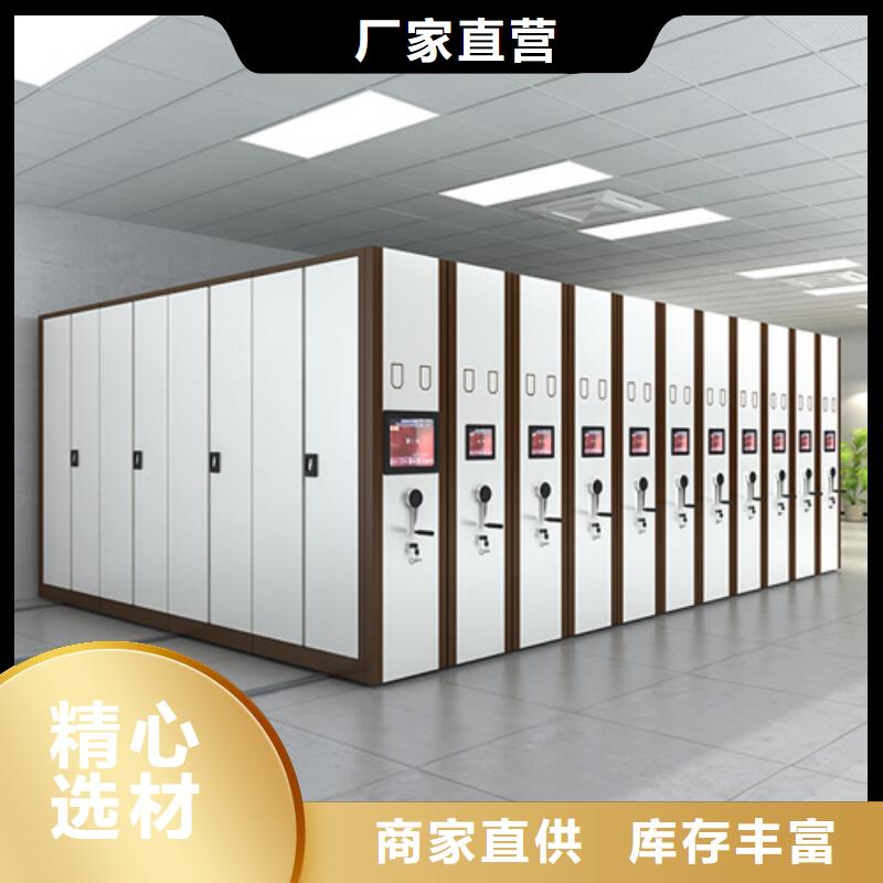 電動病例密集架免費出圖開閉方便