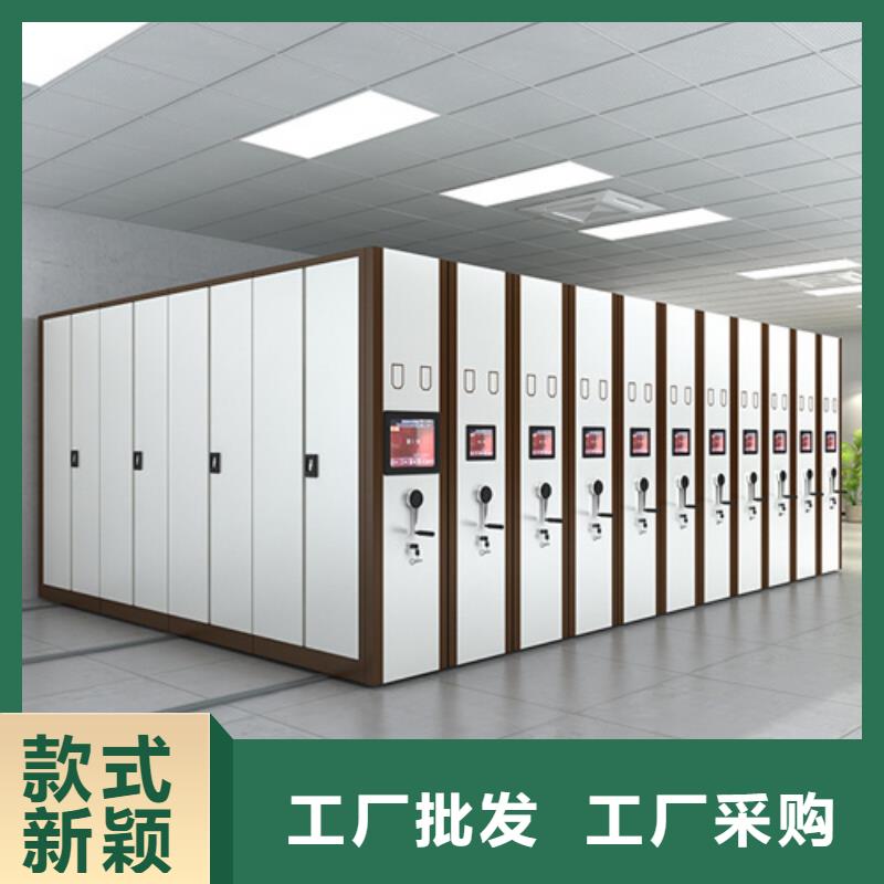 智能密集架
信譽保障廠家直銷