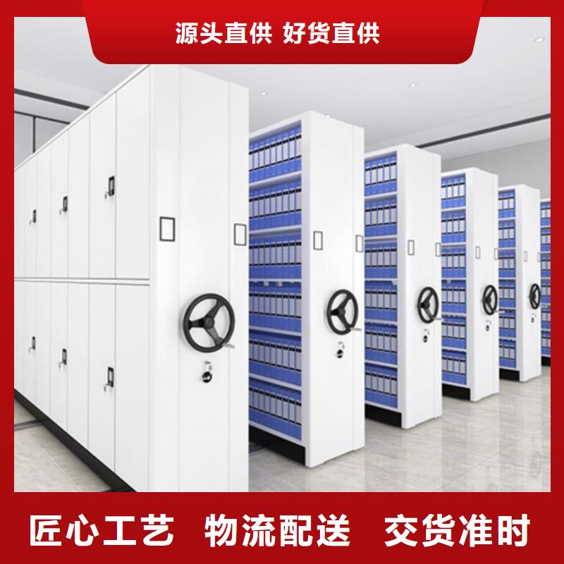 手搖文件密集架貨到付款廠家