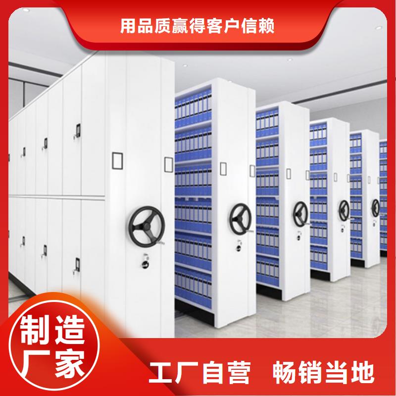 電動底圖密集架_省心省錢