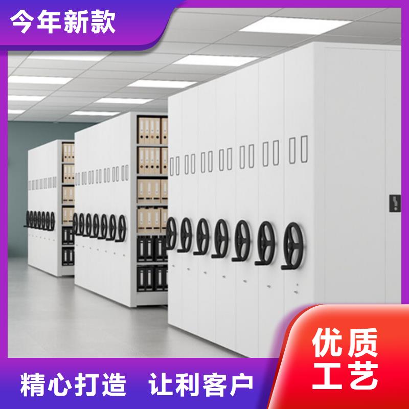 全封閉移動(dòng)密集架實(shí)地發(fā)貨精工生產(chǎn)