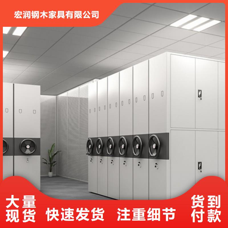 電動密集架規格實力廠家放心選擇！