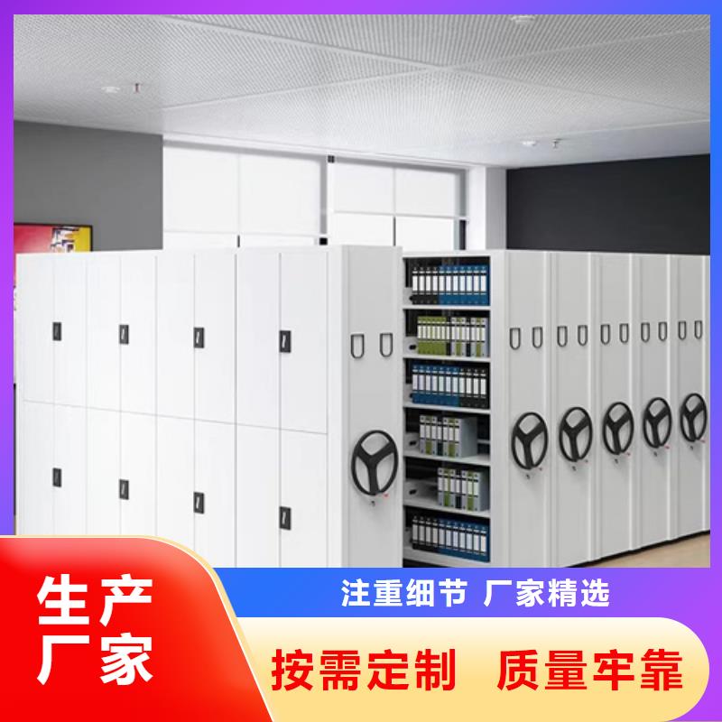 檔案文件資料架專業(yè)生產(chǎn)廠家