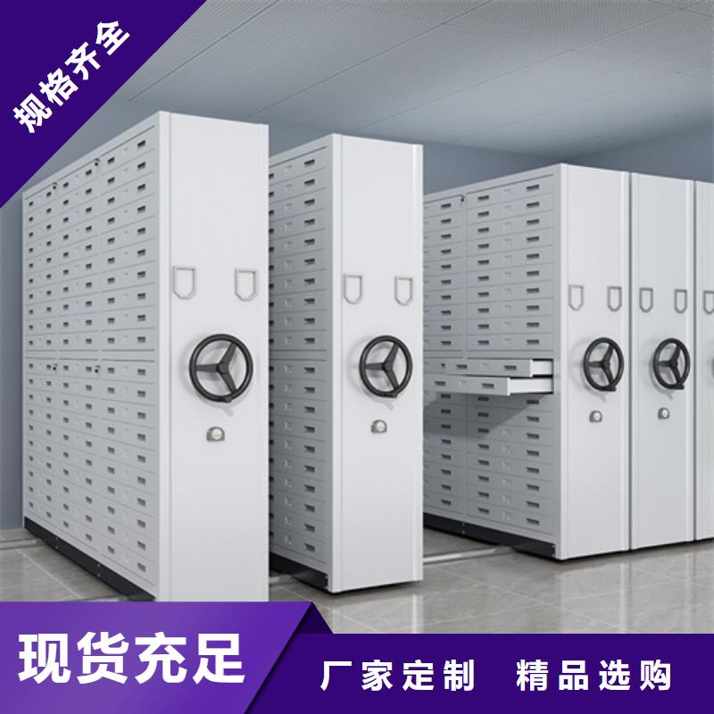 電動儲存密集柜
價格優惠

價格透明