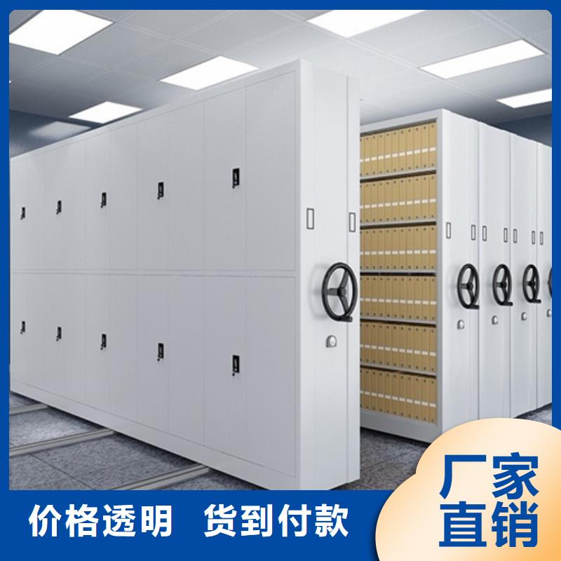 手動檔案架品質保證品質優選